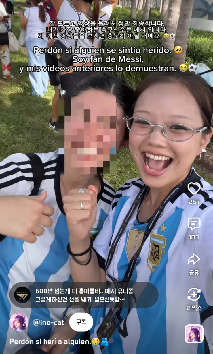 메시 유니폼 밟고 걸레로 썼던 한국인 유튜버 이미지 16