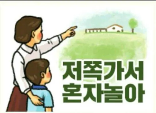 윤어게인 세력들이 사이트이용 정지 먹었나봅니다. 이미지 1