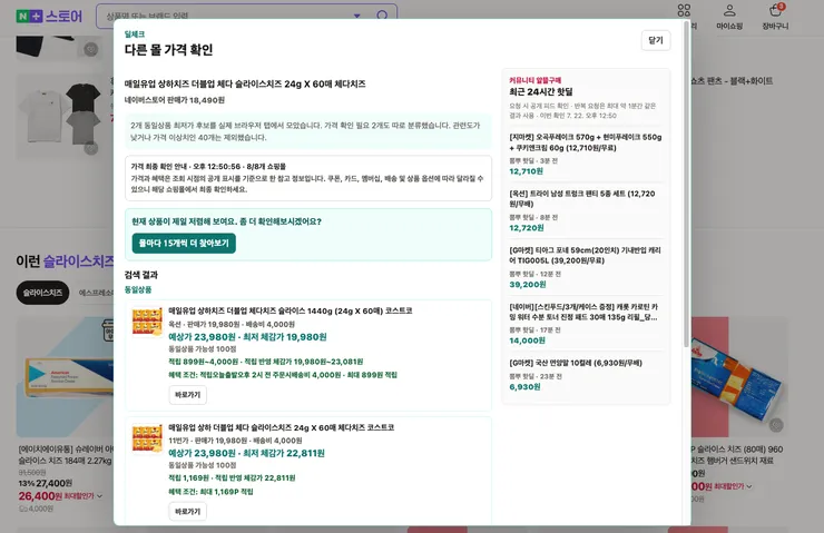 스크린샷 2026-07-22 오후 12.51.05.png