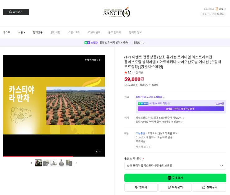 Cap 2026-07-22 13-15-07.png