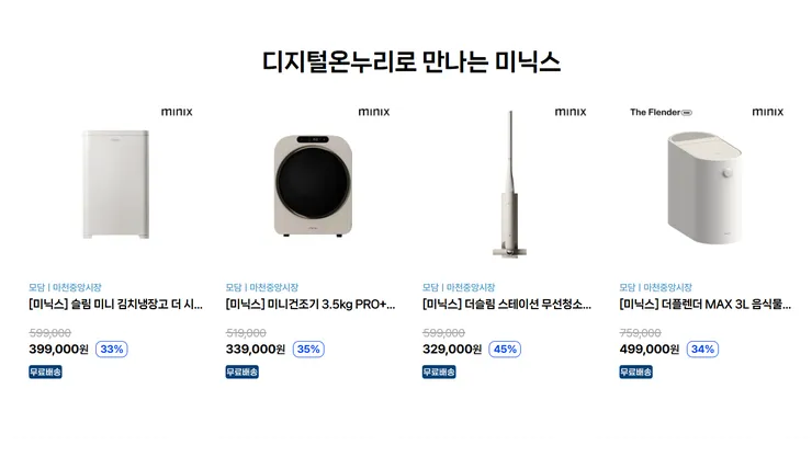 스크린샷 2026-07-22 170913.png