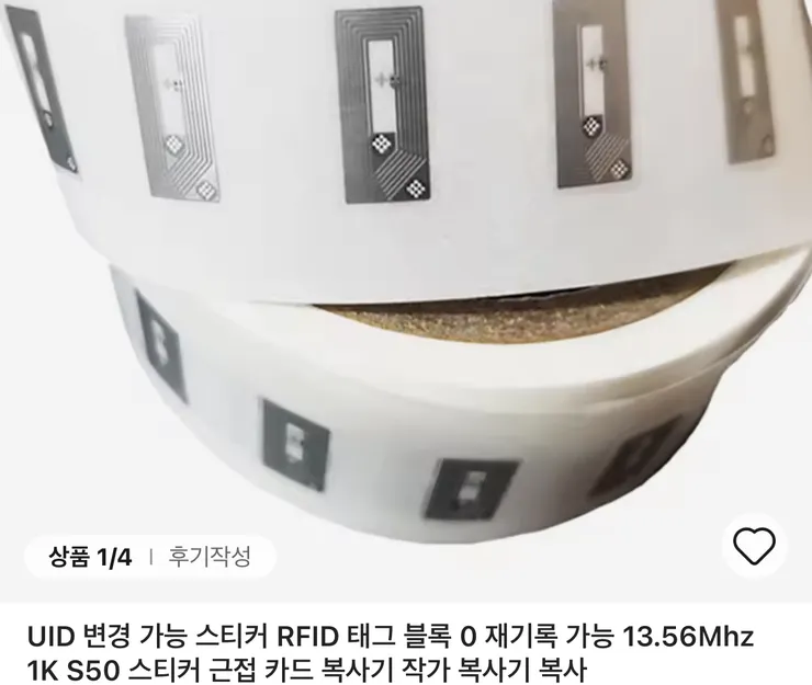 스티커.png