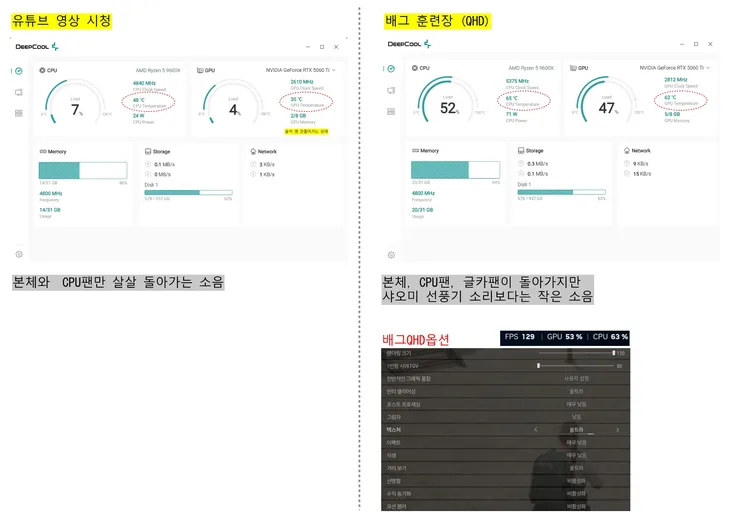 10년 만에 조립해 본 데스크탑 Page 003.jpg