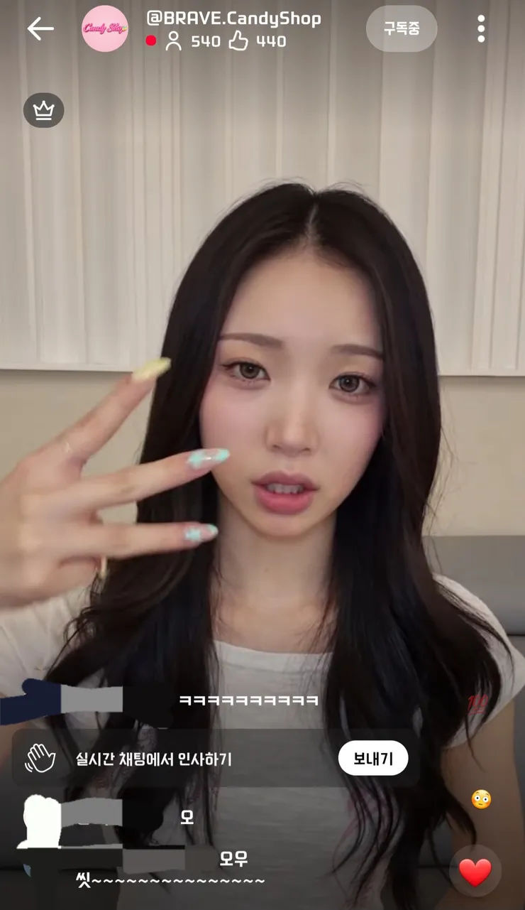 어느 걸그룹 멤버가 라방하면서 눈물 흘린 이유 이미지 5