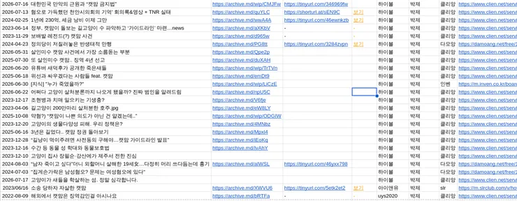 Screenshot From 2026-07-24 05-25-52.png