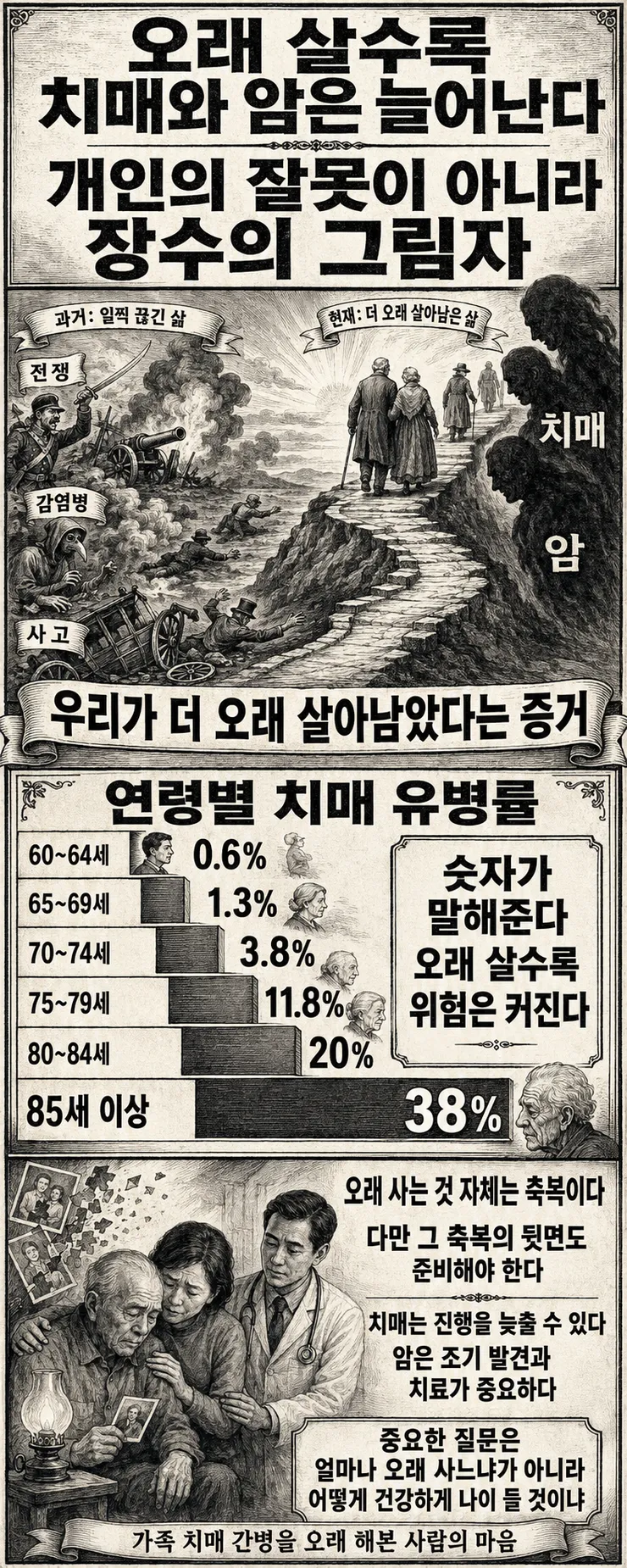 ChatGPT Image 2026년 7월 24일 오전 05_33_52.png