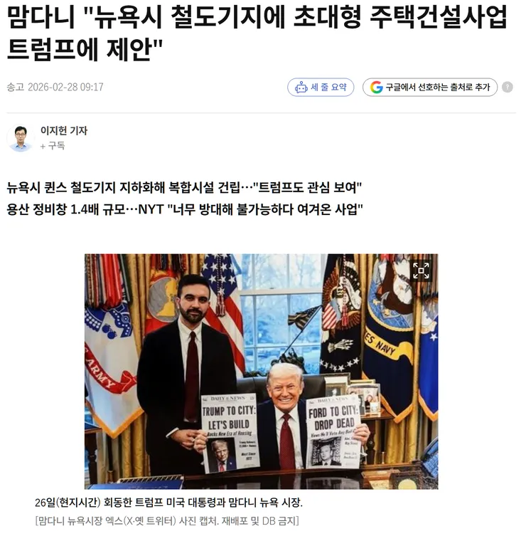 Screenshot 2026-07-24 at 14.32.43.png