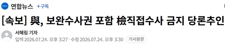 화면 캡처 2026-07-24 155120.jpg