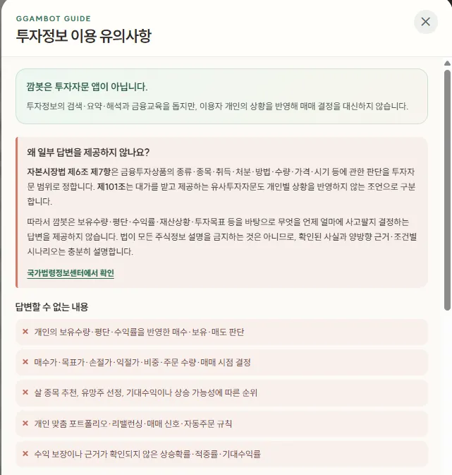 스크린샷 2026-07-25 000106.png