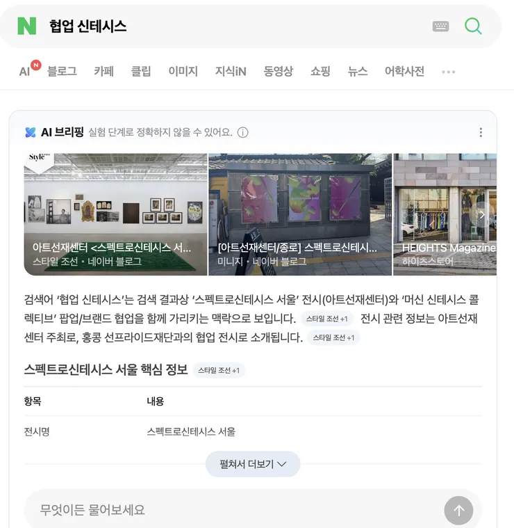 스크린샷 2026-07-25 오전 3.24.48.png