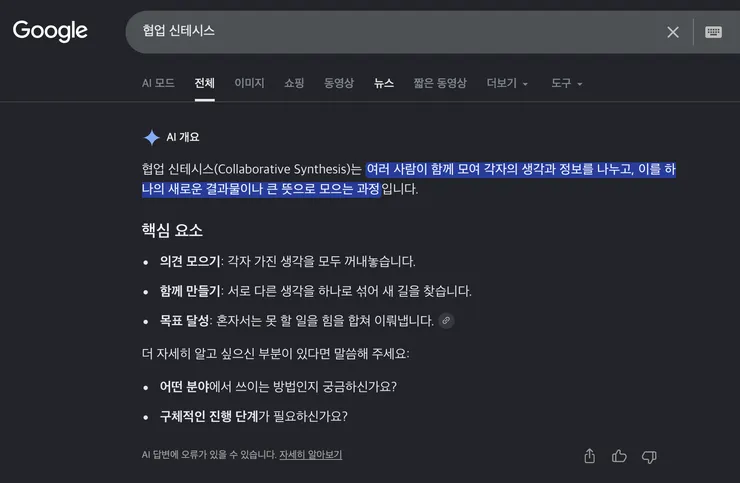 스크린샷 2026-07-25 오전 3.24.55.png