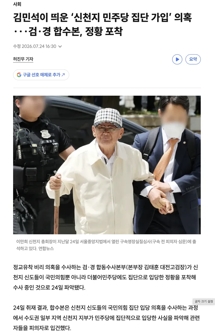 스크린샷 2026-07-25 오전 6.47.12.png