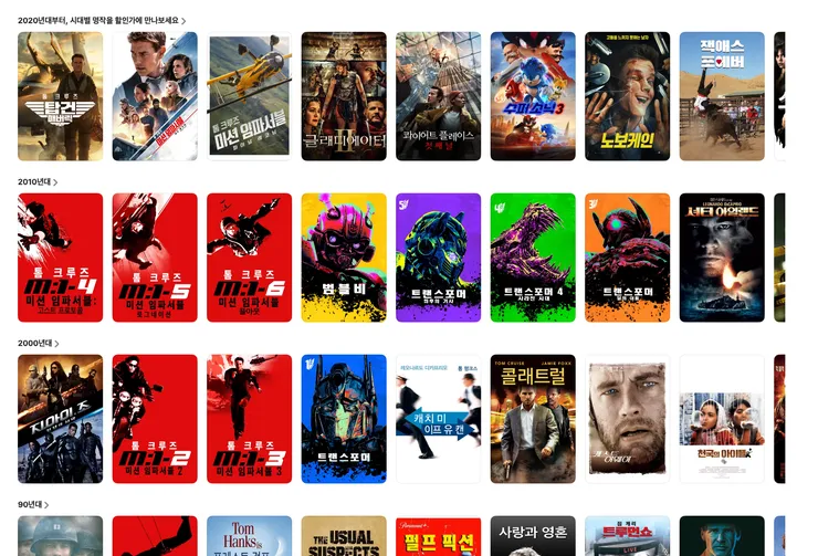 ScreenFloat Shot of TV on 2026-07-25 at 08-21-05.png