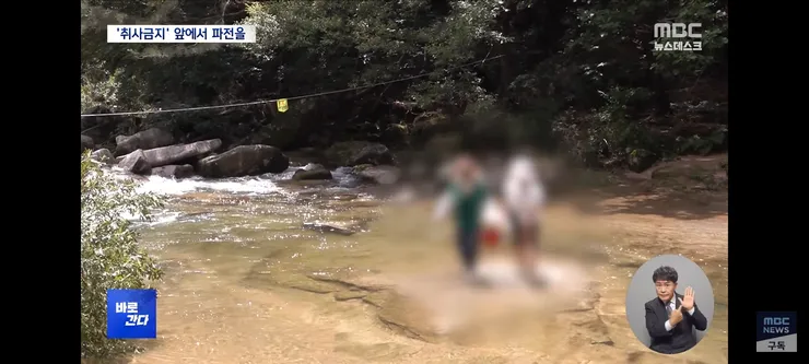 취사·흡연·야영 금지 국립공원‥'몰랐어요, 봐주세요' 올여름도 여전 이미지 9