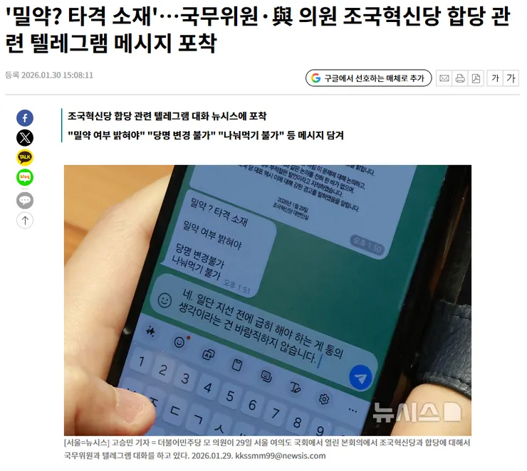 스크린샷 2026-07-24 134636.png