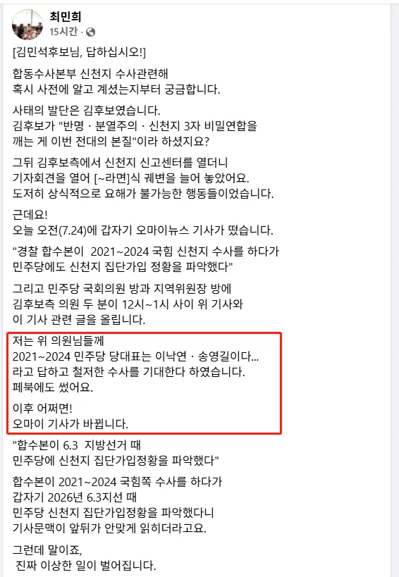 스크린샷 2026-07-25 144034.png