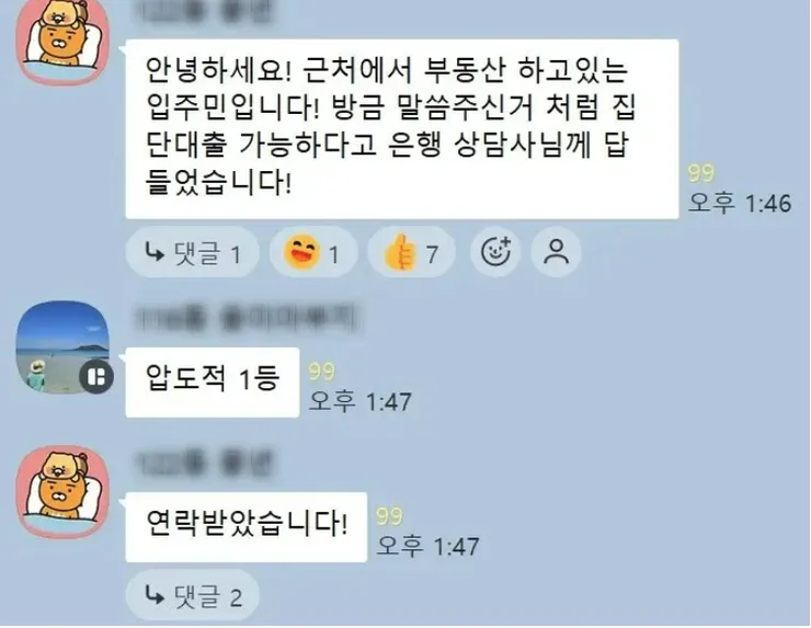 스크린샷 2026-07-26 오후 3.43.11.png