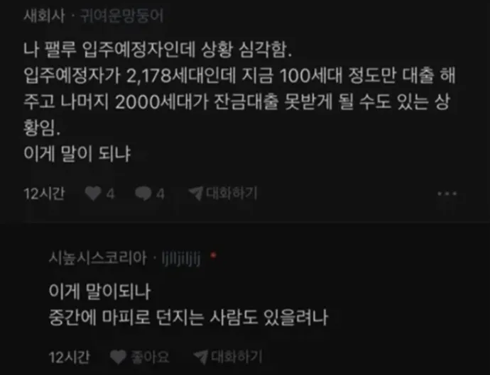 스크린샷 2026-07-26 오후 4.11.53.png