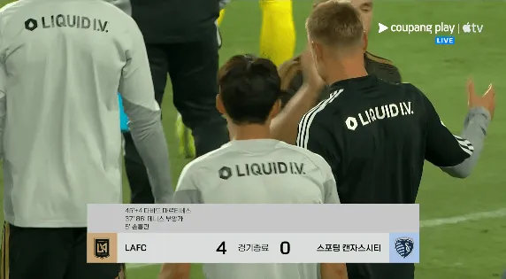 오늘 손흥민 경기 주요 장면과 리그 3호 골 이미지 7