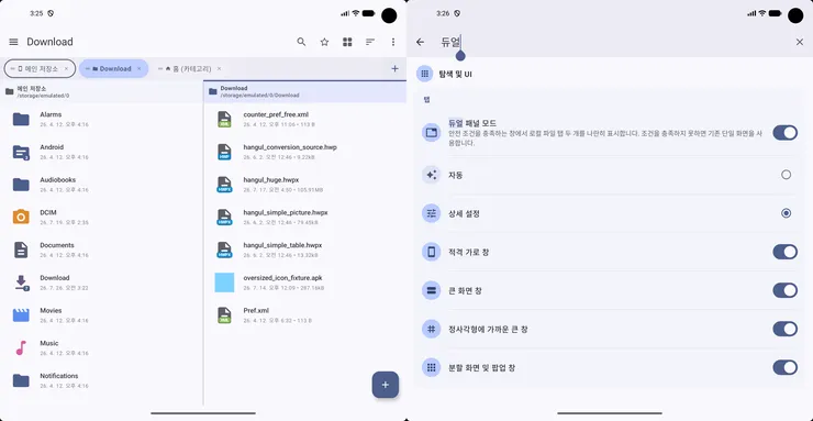 클리앙용1.png