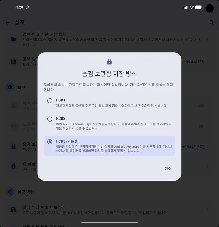 숨김존.png