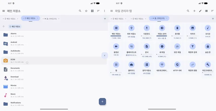 클리앙용2.png