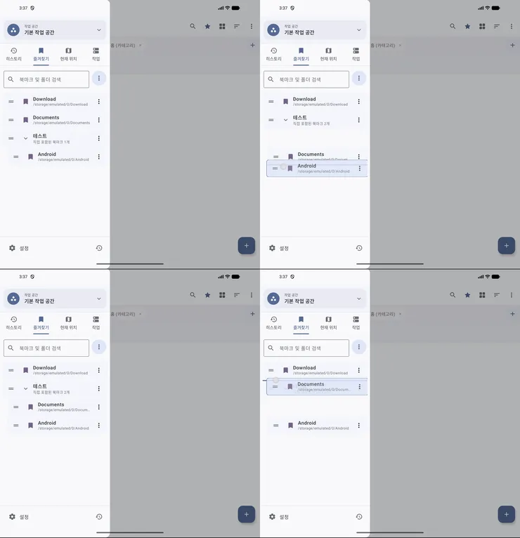 클리앙용 5.png