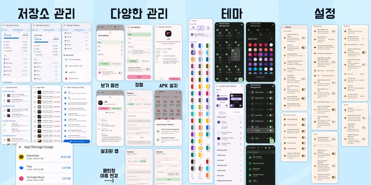 클리앙용7.png