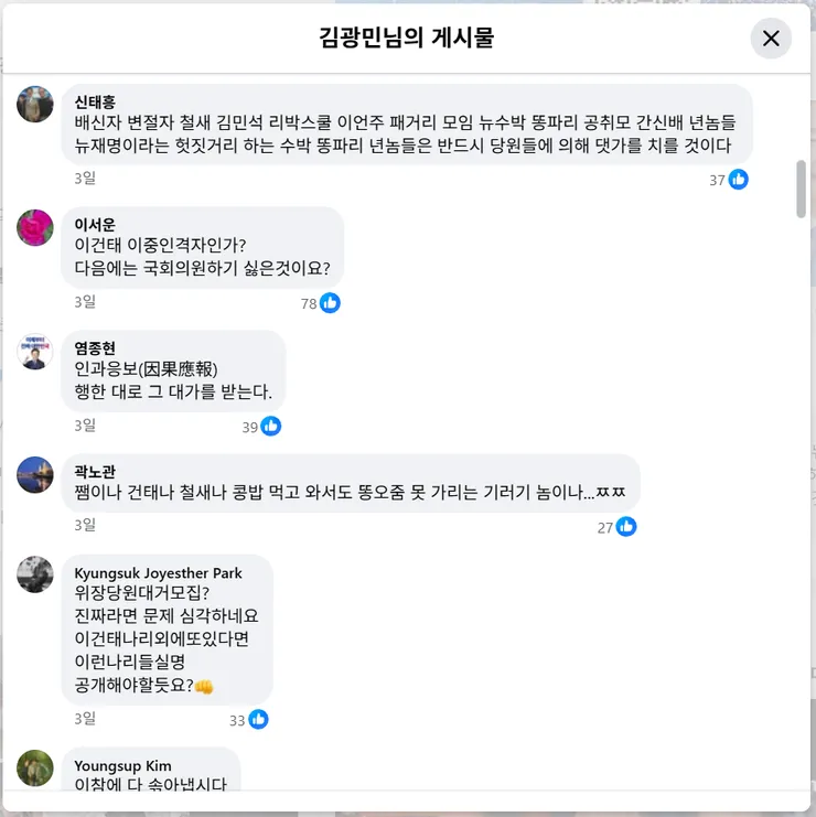 스크린샷 2026-07-26 201456.png