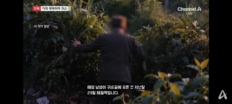 철원에서 귀순했던 북한군 병사는 지뢰 해체 작업하며 귀순 이미지 3