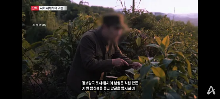 철원에서 귀순했던 북한군 병사는 지뢰 해체 작업하며 귀순 이미지 4