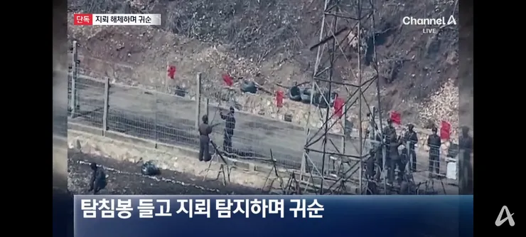 철원에서 귀순했던 북한군 병사는 지뢰 해체 작업하며 귀순 이미지 6