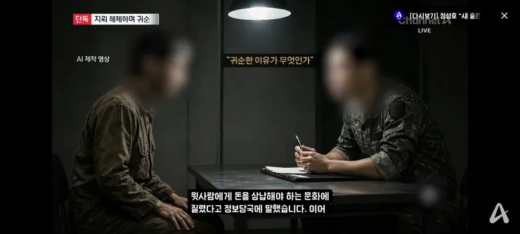 철원에서 귀순했던 북한군 병사는 지뢰 해체 작업하며 귀순 이미지 10