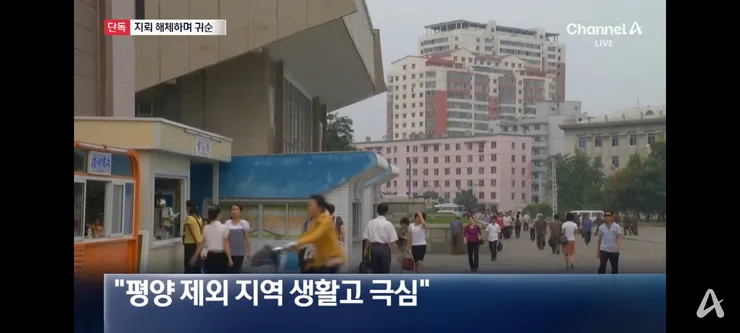 철원에서 귀순했던 북한군 병사는 지뢰 해체 작업하며 귀순 이미지 13