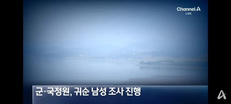 철원에서 귀순했던 북한군 병사는 지뢰 해체 작업하며 귀순 이미지 14