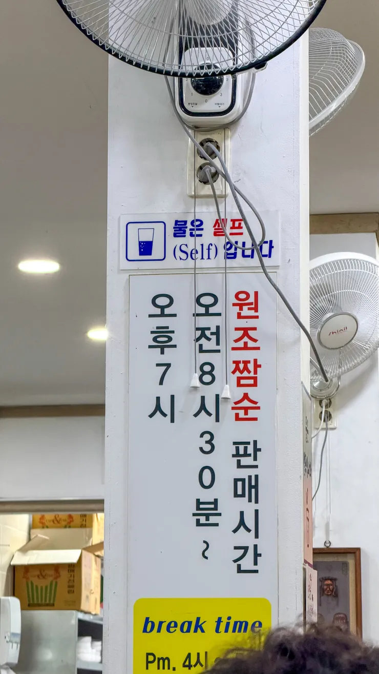 강원도 강릉시 동화가든. 이미지 2