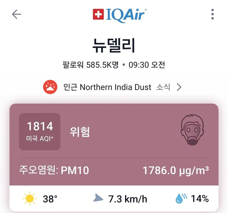 2년여 만에 한국땅을 다시 밟아보는 소감 이미지 4