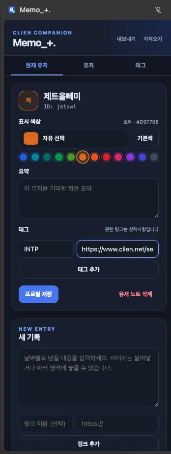 스크린샷 2026-07-29 오전 5.15.15.png