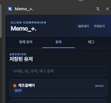 스크린샷 2026-07-29 오전 5.19.13.png