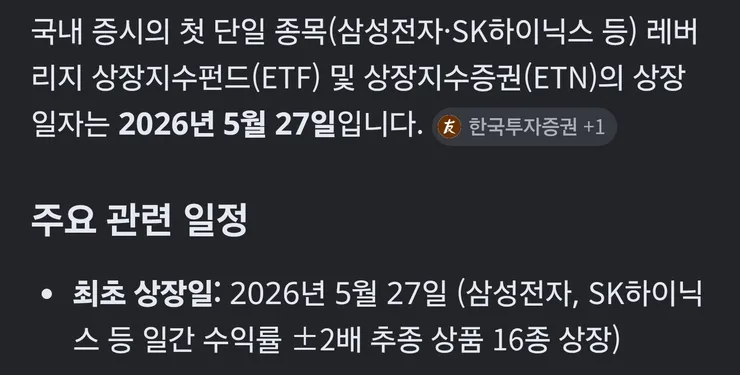 6.3 지선 전까지 국민연금 한국주식 비중 늘렸고... 게다가... 이미지 1