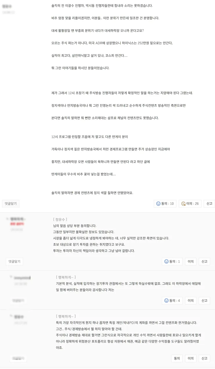 Screenshot 2026-07-29 at 15.28.20.png