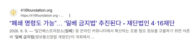 스크린샷 2026-07-30 150512.png