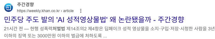 스크린샷 2026-07-30 150624.png
