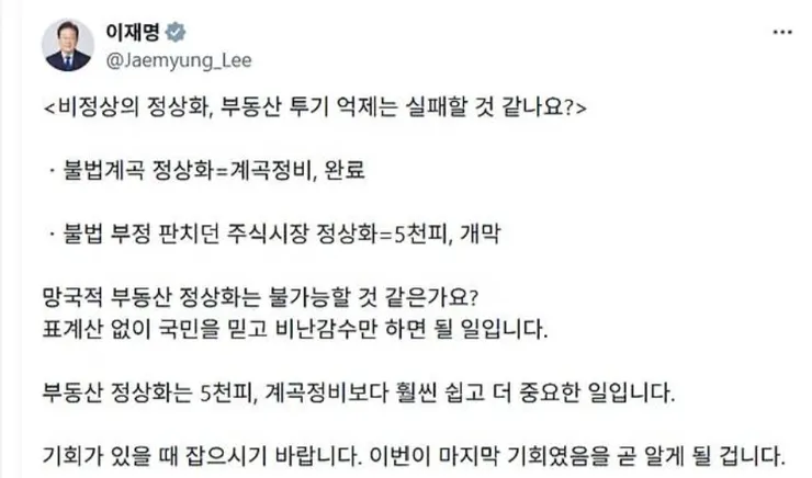 스크린샷 2026-07-30 150953.png