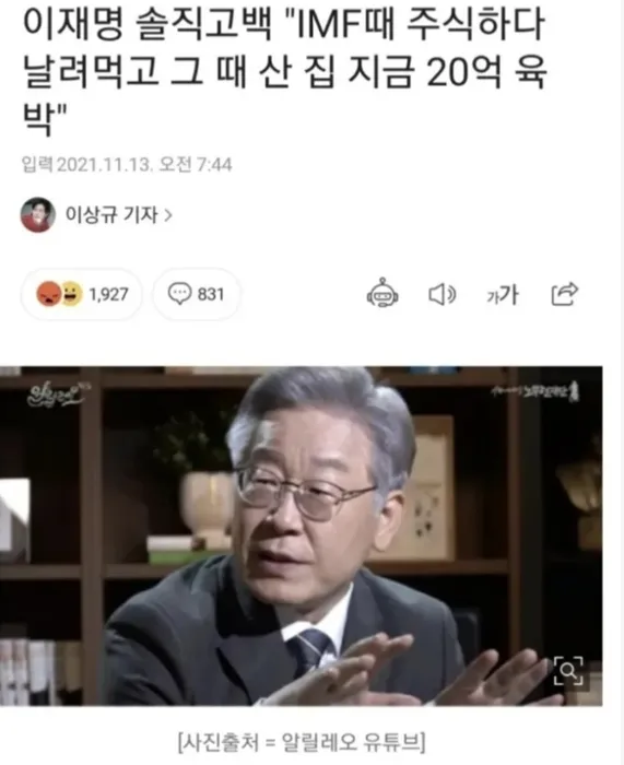 주식.png