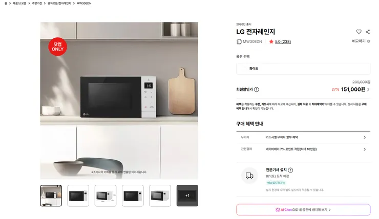 스크린샷 2026-07-30 165729.png