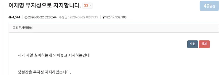 화면 캡처 2026-07-30 210741.png