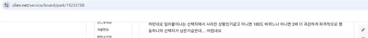 화면 캡처 2026-07-30 210945.png