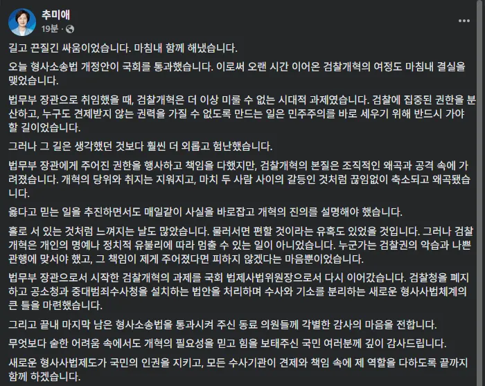 Screenshot 2026-07-31 at 16.54.29.png