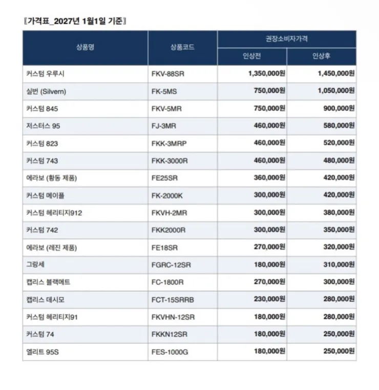 스크린샷 2026-07-31 오후 7.07.42.png